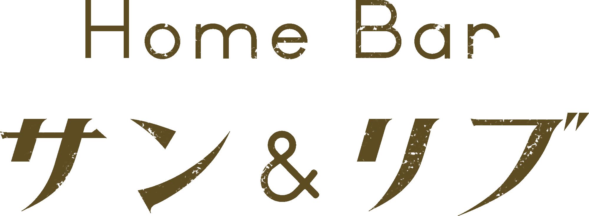 HomeBar