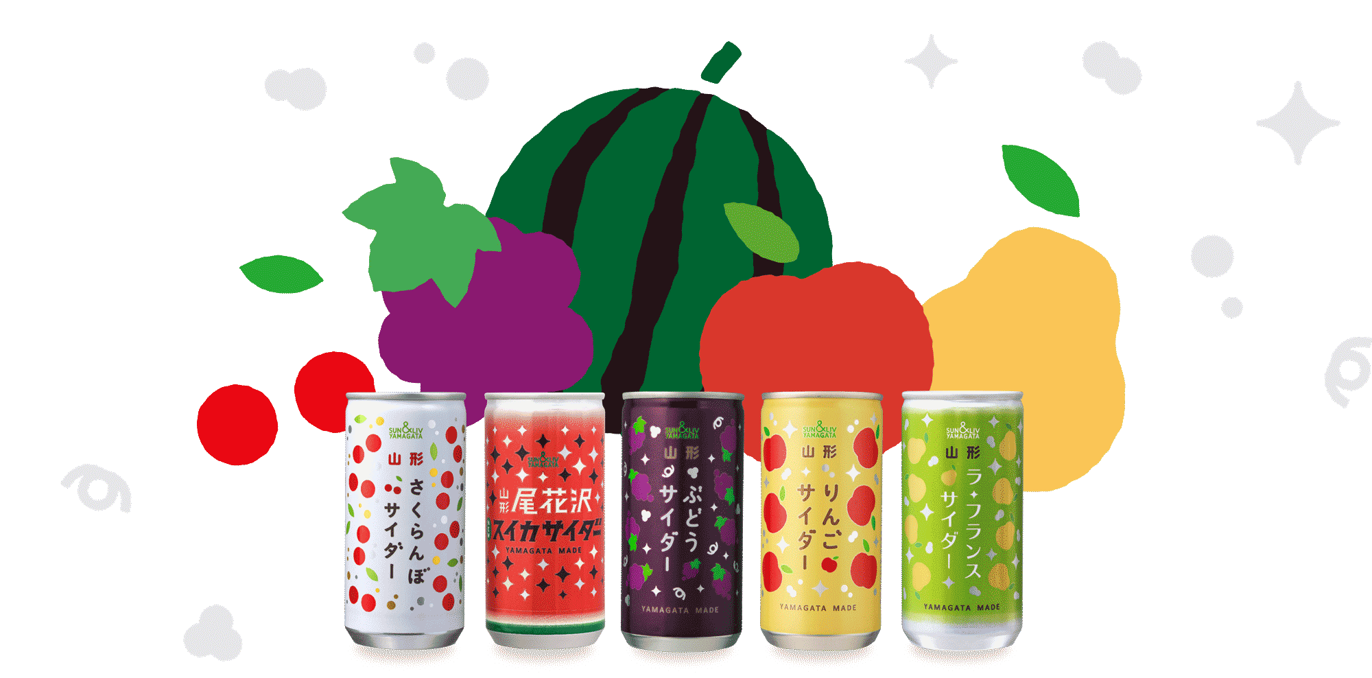 Sun Liv サン リブ 公式 山形のお土産に かわいくて美味しいジュースたち Sun Liv サン リブ 公式 山形のお土産に かわいくて美味しいジュースたち