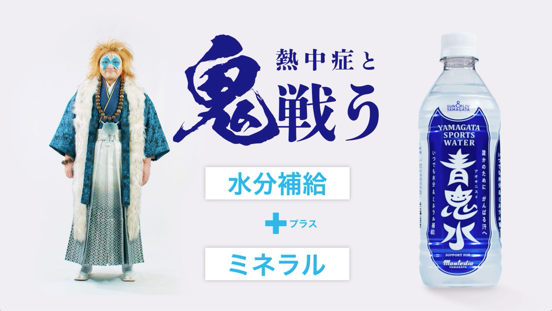 【花水木様】専用・2点同時購入特割特価〈青×2袋（1/2）〉 サン＆リブ】青鬼水（アオオニスイ）｜熱中症対策ドリンク